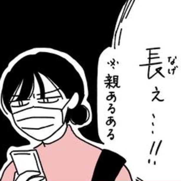 「長ぇ…(親のメールが)」父親が全裸で倒れた日から2カ月…回復の兆しは長文メール(※親あるある)とともに訪れた【作者に聞く】