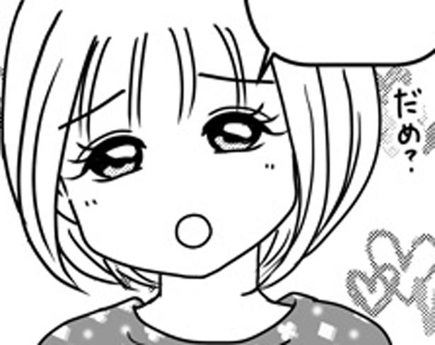 妹はコミュ力おばけで天然の人たらし！面倒な人のあしらい方も上手で