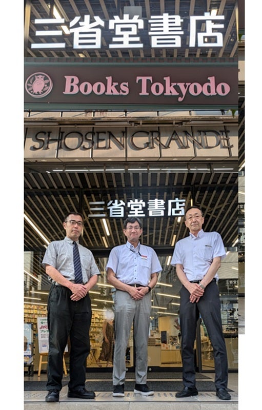 三省堂書店リニューアルで神保町はどう変わった？3大型書店の上半期ランキングから見えてきたものとは