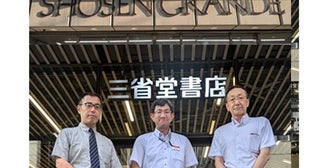三省堂書店リニューアルで神保町はどう変わった？3大型書店の上半期ランキングから見えてきたものとは
