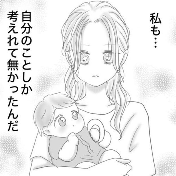 夫が逮捕され、妻も3時間の事情聴取…“夫婦のすれ違い”が「薬物に逃げる理由にはならない」担当刑事の言葉が胸に刺さる【作者に聞く】