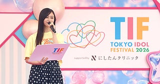 【TIF2026】TOKYO IDOL FESTIVAL開幕！ 新チェアマン・井上和（乃木坂46）が開会宣言恒例のラジオ体操でスタート