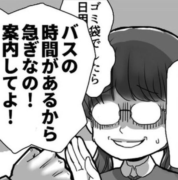 レジ「トイレに行きたいのに行けない！」休憩中の店員を阻む無自覚な「ゴミ袋どこ？」→トイレまでの道のりが遠くて絶望 【作者に聞く】