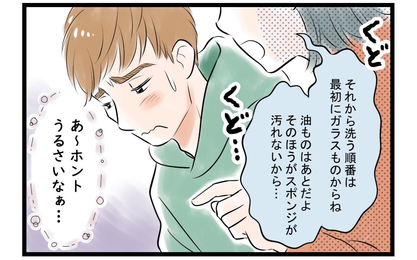 「妻の小言が今日もうるさいなぁ…」本音は育児から逃げたい夫…妻を適当にあしらった夫の末路は？