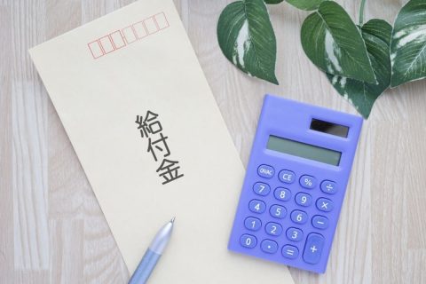 定年後に年収が「600万円→300万円」に半減…。「給付金が出るから大丈夫」と言われたけど、実際いくらもらえる？