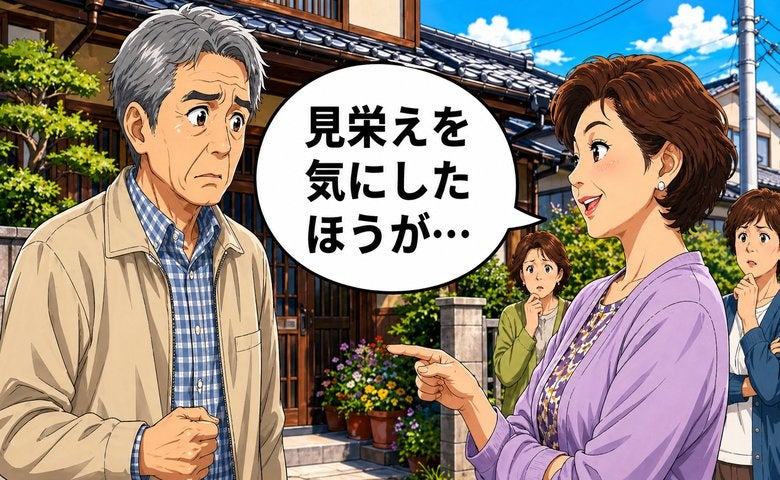 「見栄えを気にしたほうが…」近所の女性に放たれた失礼な言葉…感情を抑え冷静に返した結末【体験談】