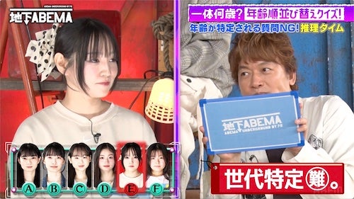  大人っぽすぎる12歳〜ギャルばぁばにななにーメンバー大パニック 