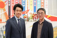 大泉洋主演『俺たちの箱根駅伝』原作者・池井戸潤が撮影現場を表敬訪問