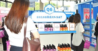 ヘアケア商品を感性で選ぶ体験を7月9～21日、花王が都内でイベント