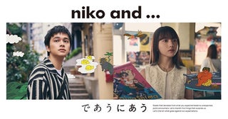  北村匠海×清原果耶による新感覚のリレームービー公開！ 