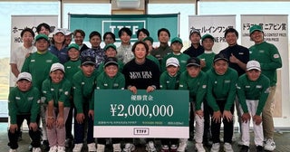 伊藤有志が『67』で優勝中西直人が発起人のジュニア大会「レベルが想像以上に高い」【TTFF】