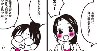 生理前の辛さは人それぞれ…病院にかかる基準は？【生理前モンスターだった私が産婦人科医に聞く PMS・PMDD攻略法 Vol.4】