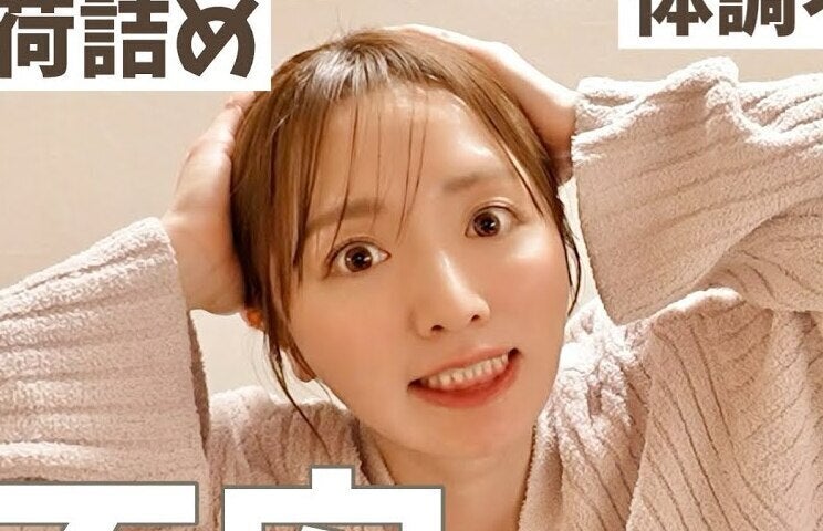 紺野あさ美さん子ども4人連れで大雪の北海道から日ハム「沖縄キャンプ」へ！ “過去最大”の荷物、万全の準備をすべて公開