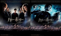 『ハリー・ポッター』第5作・第6作を大スクリーン＆生演奏で楽しめる！シネマ・コンサート10月開催へ