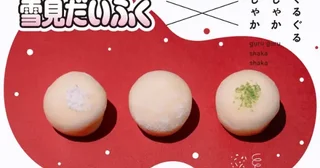 東京ソラマチの“塩をまぜる”専門店が「雪見だいふく」とコラボ！オリジナルブレンドの塩で食べ比べを楽しも