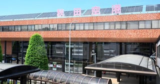 秋田空港は北東北の観光に便利！ かわいい「秋田犬」のグッズや撮影スポットも 【日本全国「空港」ガイド Vol.3】