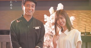 風間トオル×星乃夢奈、映画『おかえりの湯』冒頭シーン＆場面カット10枚が解禁！