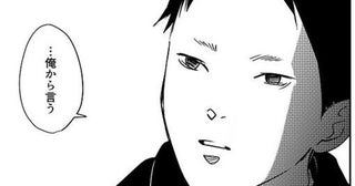 【異色ホラー】放置厳禁「元恋人の生霊が…」初対面の青年に自宅訪問された女性→除霊法は“無音の屁”【漫画家に聞く】