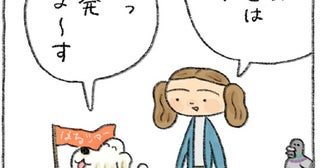 いつもの道なのに新鮮！ 犬のジョン助が考えた、おさんぽを何倍も楽しむ方法