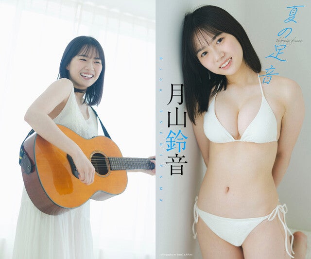 透明感抜群の俳優＆シンガーソングライター・月山鈴音（りおん）の夢を捧げた青春時代を語る「諦められたらどんなに楽だろうと思うこともありました」