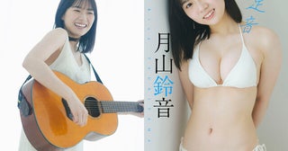 透明感抜群の俳優＆シンガーソングライター・月山鈴音（りおん）の夢を捧げた青春時代を語る「諦められたらどんなに楽だろうと思うこともありました」