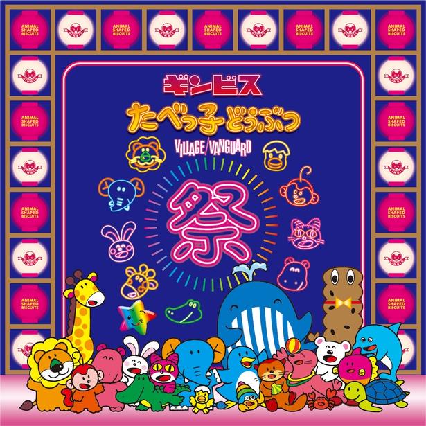 いよいよ夏本番！大阪のイオンモールで開催されるおすすめ夏休みイベント8選[2026年7月25日・26日]