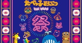 いよいよ夏本番！大阪のイオンモールで開催されるおすすめ夏休みイベント8選[2026年7月25日・26日]