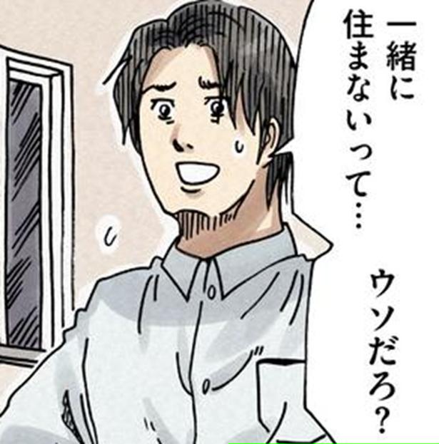 妻｢家、出るから｣→無断同居を決めた夫にピシャリ！髪を切り別居する妻の1つの決断に「最高！」【作者に聞く】