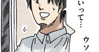 妻｢家、出るから｣→無断同居を決めた夫にピシャリ！髪を切り別居する妻の1つの決断に「最高！」【作者に聞く】