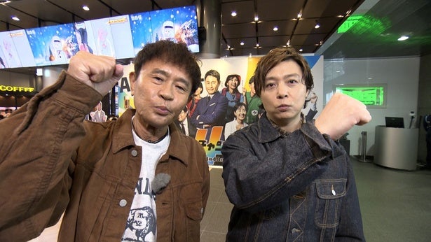 浜田雅功が堂本剛を相方に迎え、グルメや新春隠し芸大会に夢中＜ごぶごぶ＞