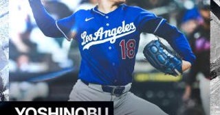6連敗ドジャースに迫る“世界一なし”の「不吉なジンクス」…佐々木朗希＆山本由伸が握る“3連覇の命運”