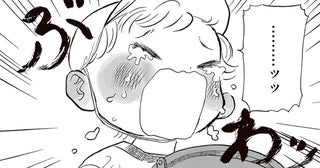 園児が砂場で大号泣！先輩保育士のとっておきの魔法／いたいのいたいのそらをとべ 1（3）