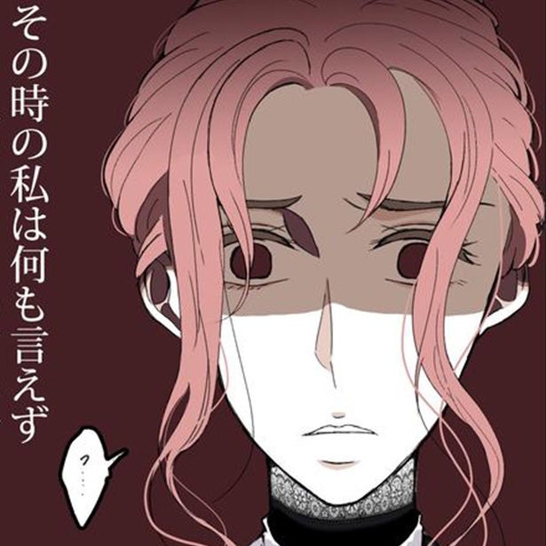 家事しないと死ぬ旦那…!?モラハラ夫との離婚を描いた実話ベースの話題作！作者が語る、恋の熱に浮かされた結婚への後悔