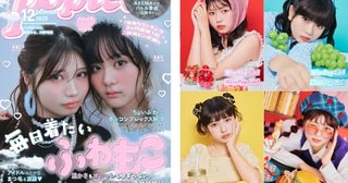 アンバサダーに長浜広奈さんが就任。ミスコン「Miss Pop Girl Season4」開催