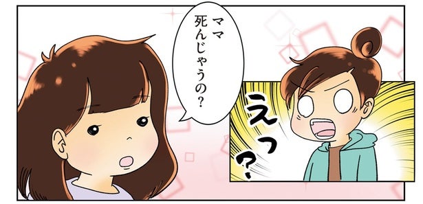 「子どもたちや夫はどうなるんだろう？」突然、ガン宣告を受けた主婦がとった行動とは？【鼻腔ガンになった話】