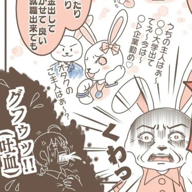 男の子の育児は損なの!?先輩主婦から聞いた“衝撃の未来”に「吐血レベルのダメージ」「シミュレーションしたら泣けてきた」