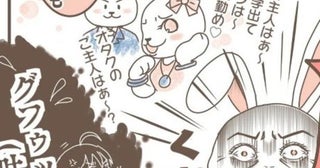 男の子の育児は損なの!?先輩主婦から聞いた“衝撃の未来”に「吐血レベルのダメージ」「シミュレーションしたら泣けてきた」