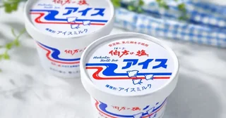 「とんでもなく美味い」「今こそ食べるべき品」まさかの「伯方の塩アイス」爆誕に13万人熱視線