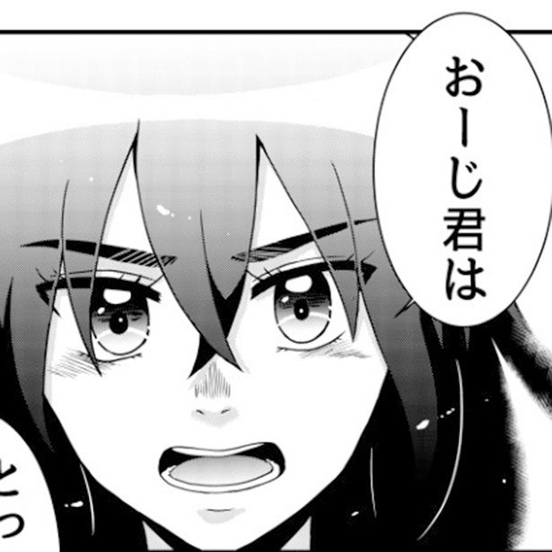 「素敵だよ！」隠したい過去を抱え生きる陰キャ男子にまっすぐ向き合う！胸アツ作品『陰キャ王子と高嶺の華子さん』【作者に聞く】