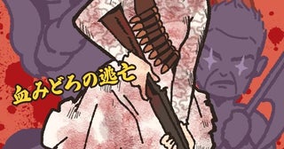 『レディ・オア・ノット2』前作をイラストと共に振り返るスペシャル動画！ディズニープラスで見放題配信復活&ウォッチパーティー決定