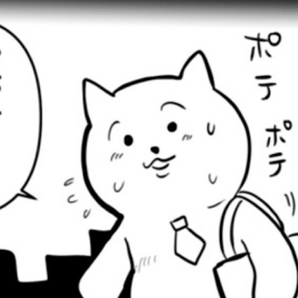 「転職してぇ!!」と叫んだ日が人生の分岐点になった！「やめたい」と思い続けて数年…転職成功のカギは？【作者に訊いた】