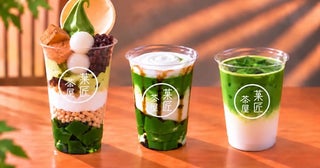 【広島県】お茶専門店「菓匠茶屋 廿日市店」がカフェメニューをリニューアル！キャンペーンも
