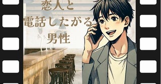 【星座×血液型別】恋人と電話したがる男性ランキング＜第１位～第３位＞