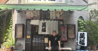 【ピエール瀧の「萌え萌やしソバ探訪録」】28杯目「100年以上続くお店で、ついにあの味に出合う！」