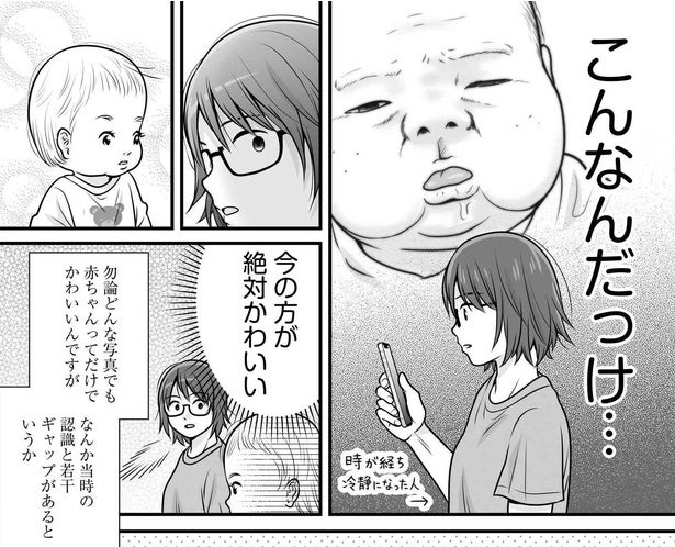 子供は何歳になっても“今が一番かわいい”…思わず頷く“育児あるある”エピソードに反響「全てにおいて同じで笑った」【漫画】