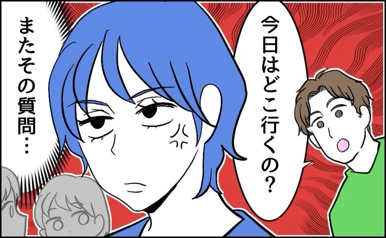 「今日はどこ行くの？」子どもたちの習い事を覚えない夫。私だけが背負っていた負担とは