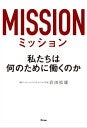 ＜売り手市場の働き方＞フルタイムパートの人ってなぜ正社員にならないの？メリットがあるから？