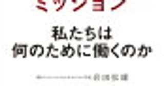 ＜売り手市場の働き方＞フルタイムパートの人ってなぜ正社員にならないの？メリットがあるから？