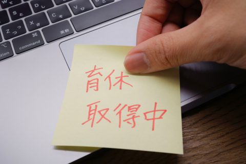 現在育休中で、会社から「復帰する意思があるなら育休手当などの手続きを進める」と言われたのですが、このような条件付きの対応は一般的なのでしょうか？