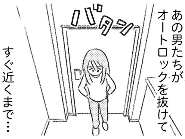マンションへ侵入してきた怪しい男たち。空き巣騒動は脅しのつもりだろうか／気がつけば地獄（12）